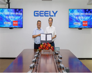 로옴, 중국 자동차 메이커와 자동차 첨단 기술개발 전략적 파트너십 체결해
